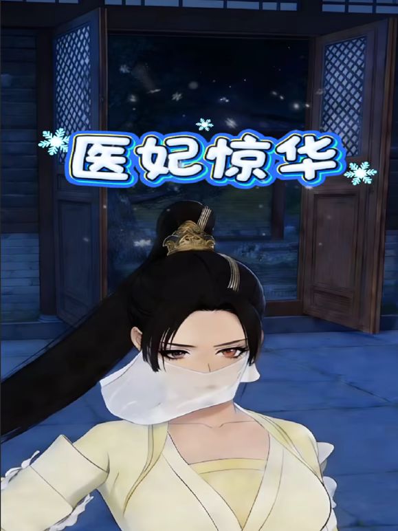 ✅顶级网黄尤物女神『一只小嘤嘤(是桃桃呀)』合集，高挑的身材 丝袜大长腿 蜜臀翘臀 这身材简直了，被金主各种肏 1 (1) - 真的稀缺