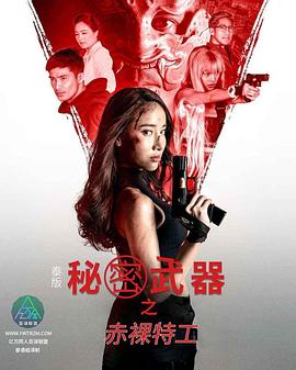 色情网站成人 - 真的稀缺