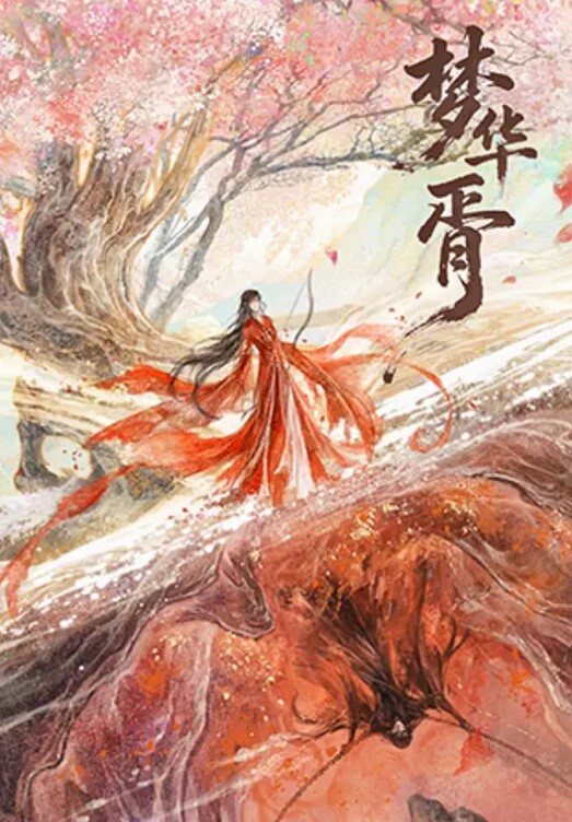 柚子猫芭芭拉小姐满足你的圣诞精洗 - 真的稀缺