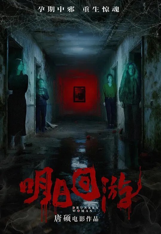 绿帽大神群交乱操激情交换淫妻抽插_场面淫乱不堪 - 真的稀缺