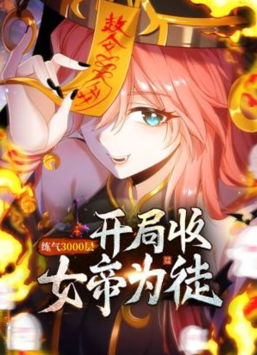 快手网红直播PK露点 - 真的稀缺