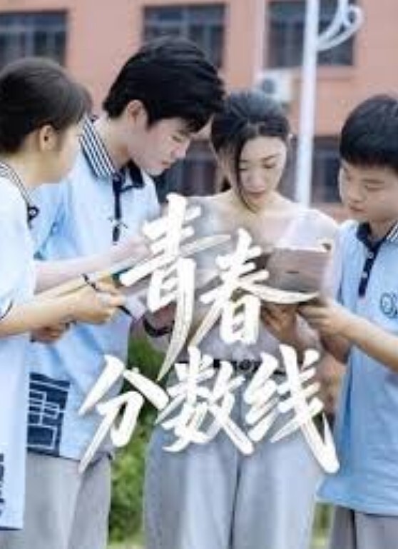 精神小妹与纹身大哥 - 真的稀缺