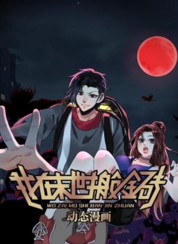 塞尔达公主骑着SamusAannasStrapOnVersion2 - 真的稀缺