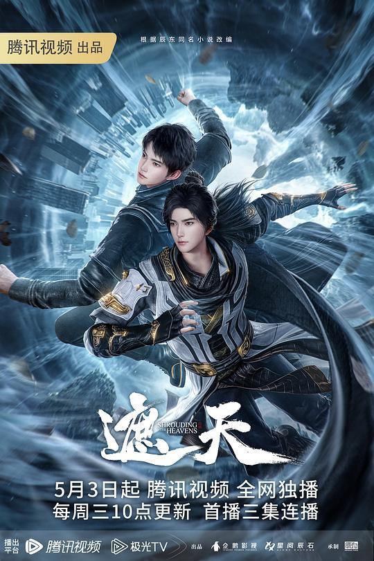 DarlingPage2 - 真的稀缺