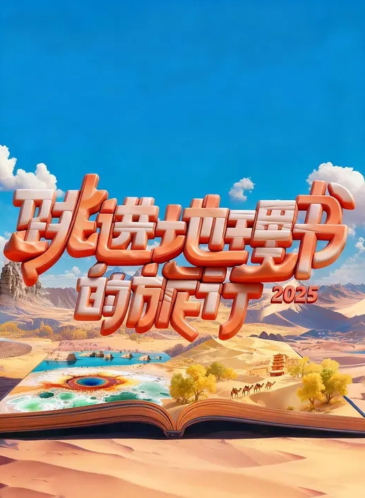 閉俗情侣與玩咖辣妹們進行性愛訓練的故事 - 真的稀缺