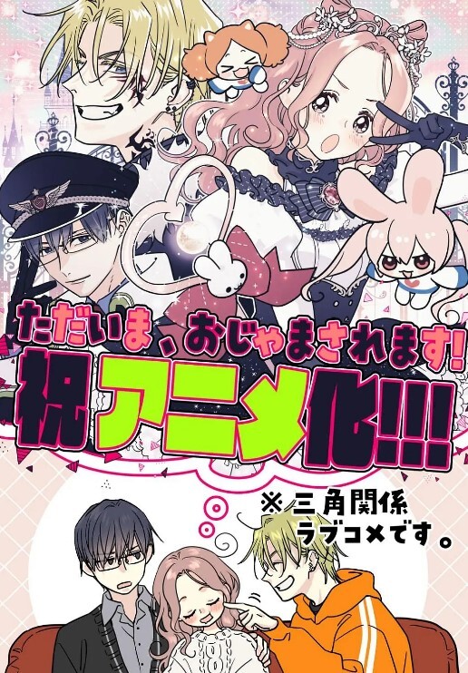里受胎岛第1话 - 真的稀缺