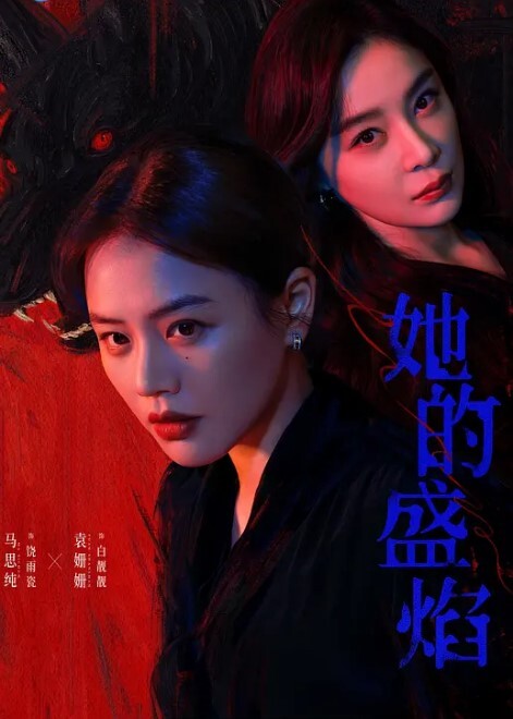 柚子猫黑丝OL女上司の激励_湿滑玉足交挑逗阴茎_后入榨射梅开二度 - 真的稀缺