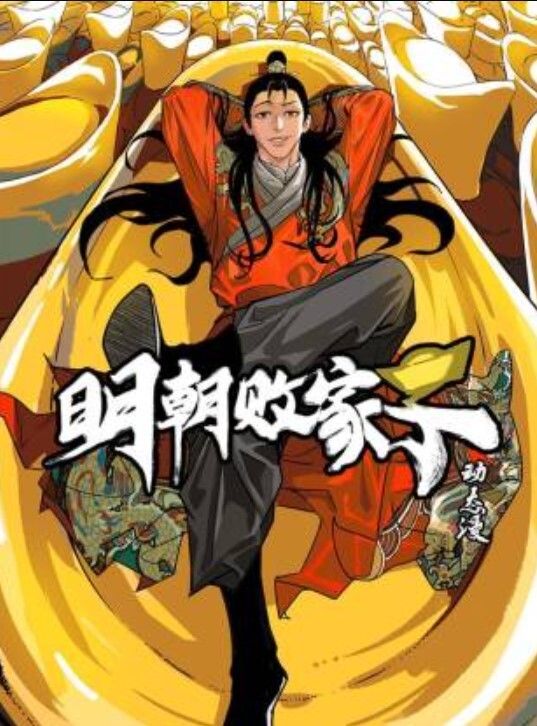 着名黄播大主播美少妇每日两场两个男人轮换后入爆操淫荡国语 - 真的稀缺