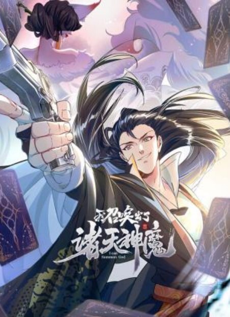 極品女神的妖嬈誘惑 - 真的稀缺
