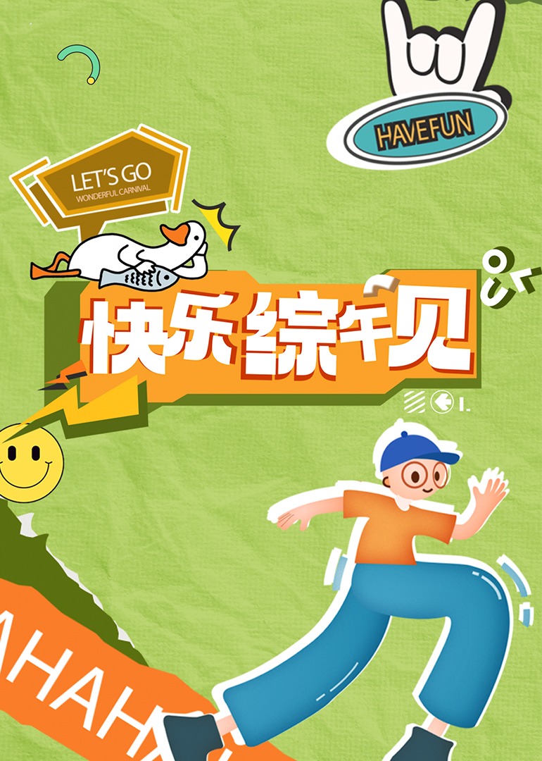 69成人影视 - 真的稀缺