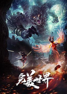 磷灰石奶奶和我奶奶我要做点什么动作动画 - 真的稀缺