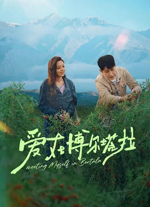 斗罗大陆国语配音-千仞雪-第一章羞辱 - 真的稀缺