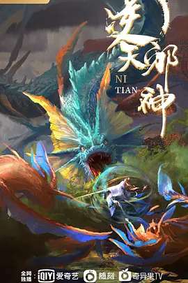 生孩子妊活部1 - 真的稀缺