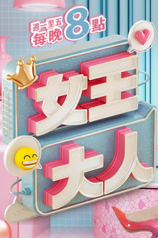 儿子玩手机，妈妈掏儿子的鸡巴 - 真的稀缺