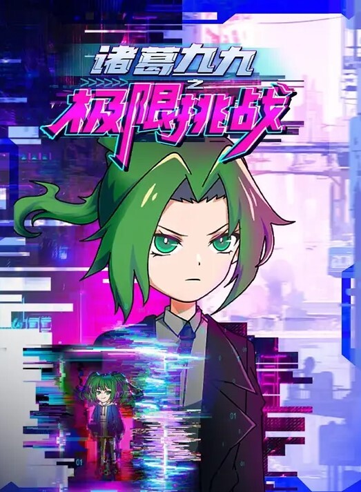 在上课的时候被教练硬上 第十六集的! - 真的稀缺