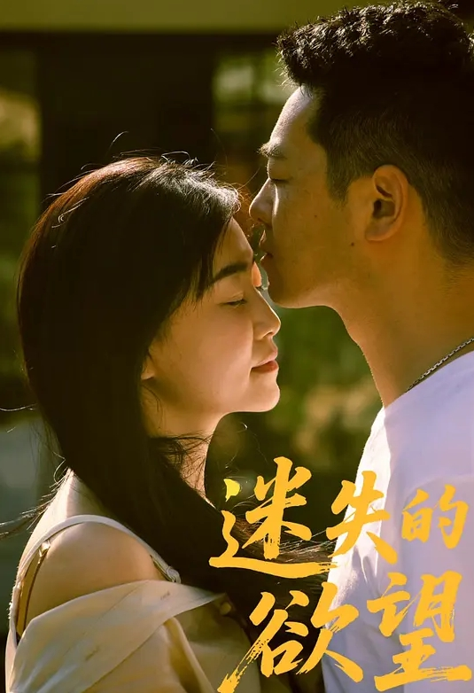 【三姐妹跟两渣男的幸福生活】床上揉奶玩逼激情爆草，还享受骚货的按摩服务，三女轮插激情不断，浪叫不止 - 真的稀缺
