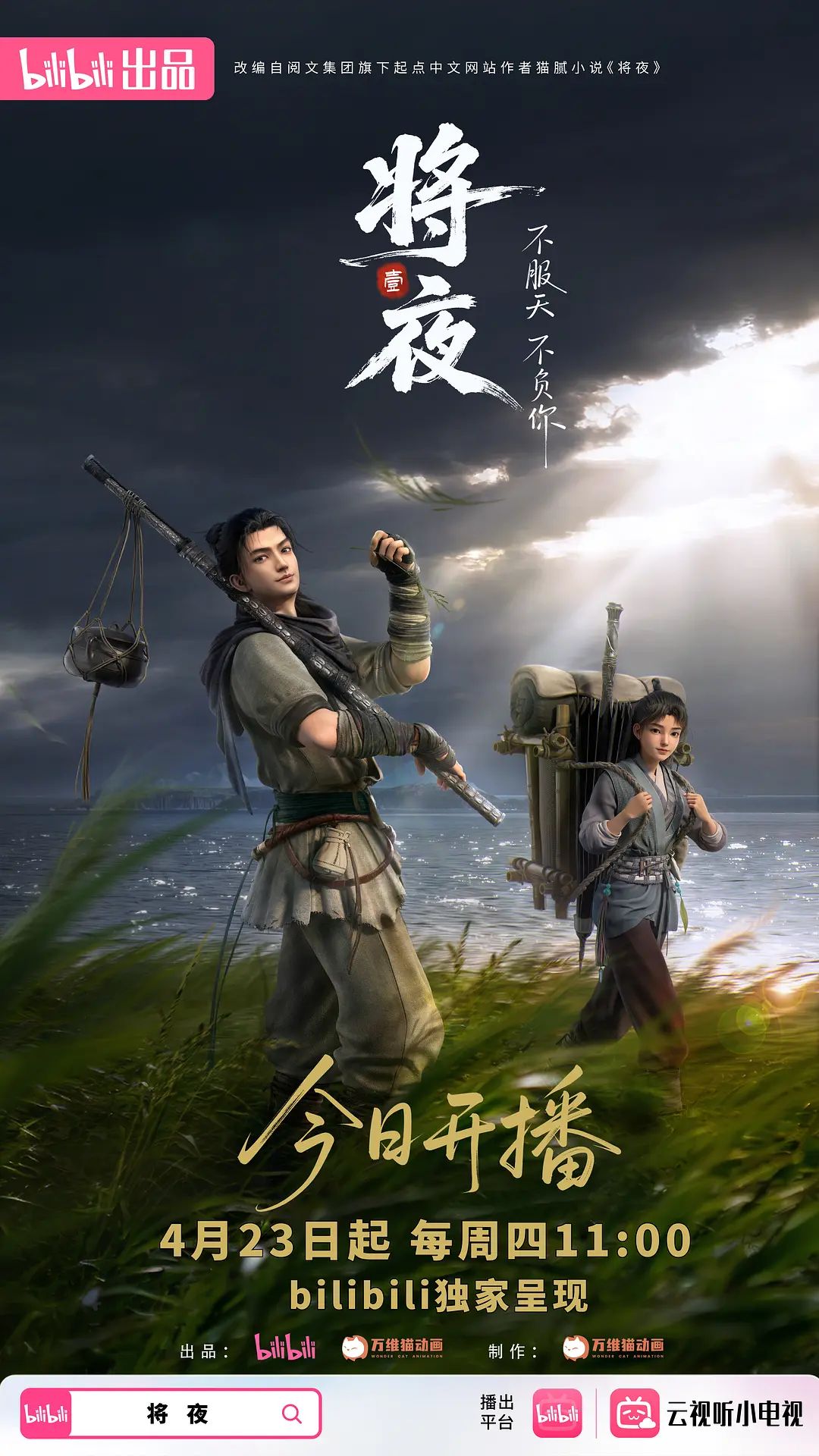 怀孕6个月嫂子出轨小叔子 - 真的稀缺