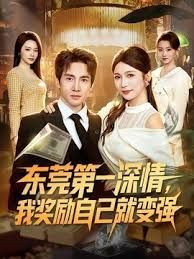 RCTD-608 近亲相姦大作战 - 真的稀缺