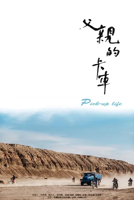破产街头音乐家扩展她的技能 - 真的稀缺