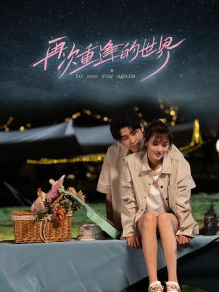 青青青在线观看视频播放 - 真的稀缺