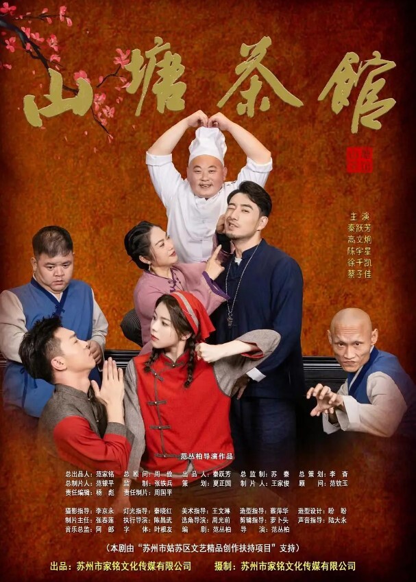 加班时下雨只好待在公司和美女同事做体操STARS-094 - 真的稀缺