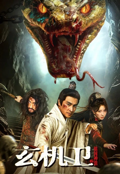 NEKO北京瑶瑶好闺蜜NEKO首部性爱剧情新作_野外性奇_遇有缘人内射粉穴 - 真的稀缺