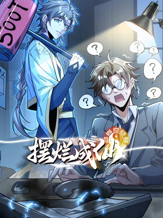 台北大學生，146cm小隻馬 - 真的稀缺
