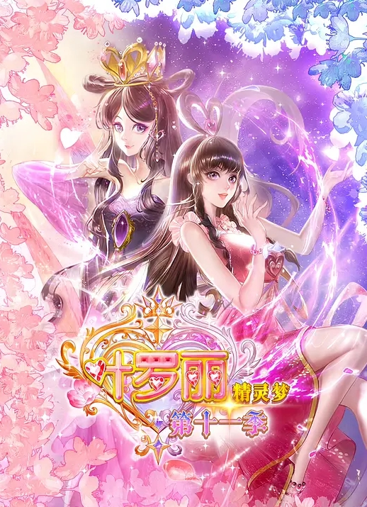 路边碰到一个可爱的美女，诱骗回家直接下药迷奸，小穴都被大肉棒插的鼓起来了 - 真的稀缺