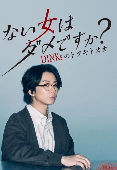 硬上极品双马尾萝莉 - 真的稀缺