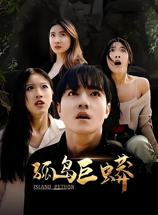 极品黑人，黑巨屌，动作就是猛黑人 - 真的稀缺