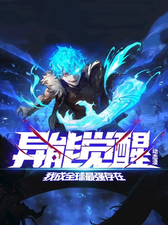 ErisBoreasGreyrat和我在卧室里做爱很激烈-MushokuTensei无尽 - 真的稀缺