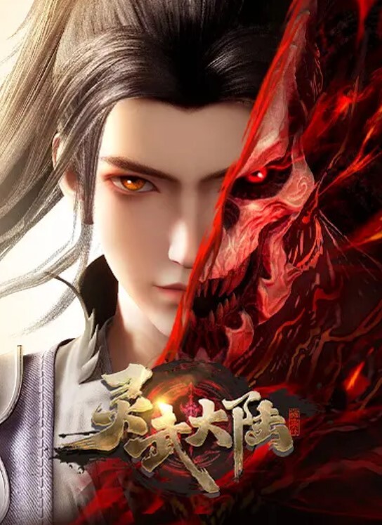 自宅警备员2019第2话 - 真的稀缺
