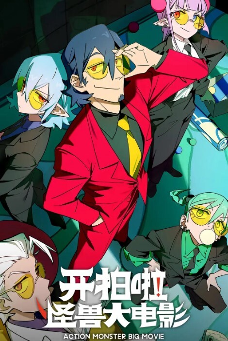 原神MMD肚兜申鹤身材不错 - 真的稀缺