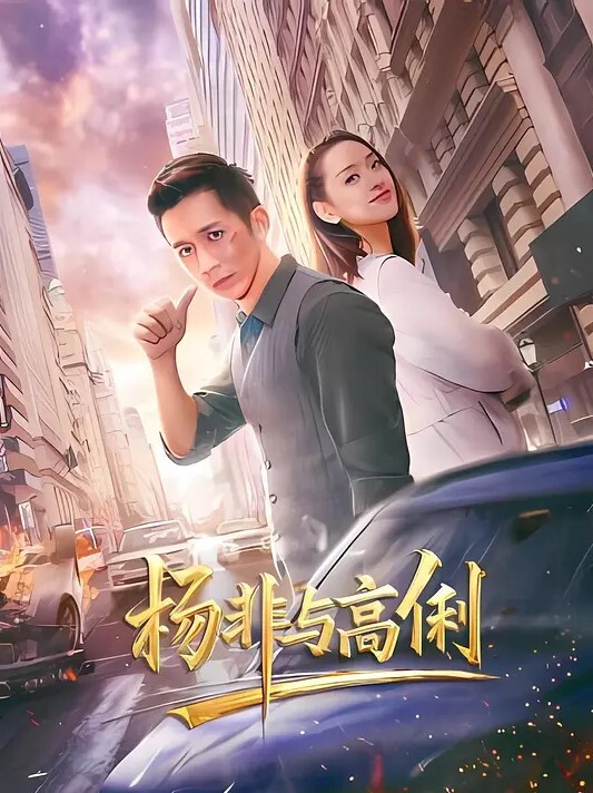 情人節戰九個嘴裡含著小穴插著雙手也抓著肉棒2. - 真的稀缺