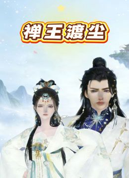 视频贴 女儿从老家回来后主动的不行对白全程 - 真的稀缺