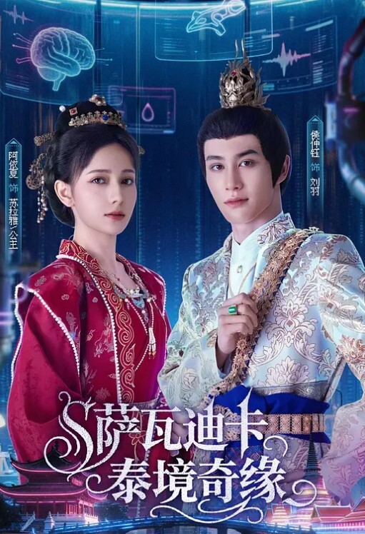 教室里和儿子的班主任做爱 - 真的稀缺