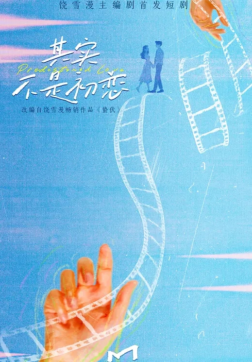 当着路人打飞机吓走路人 - 真的稀缺