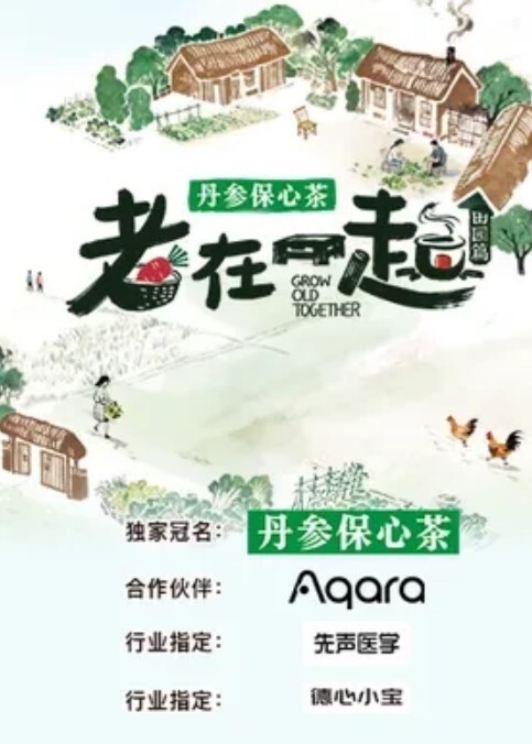 针孔摄像头时间算得很准的年轻情侣刚干完送外卖就来了赶紧穿上衣服 - 真的稀缺