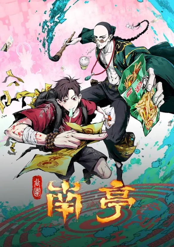 我要扑上来操你了！女操男，真刺激！ - 真的稀缺