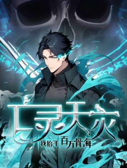 魔法少女之眼系列VOL.3魔法少女红园中文字幕 - 真的稀缺