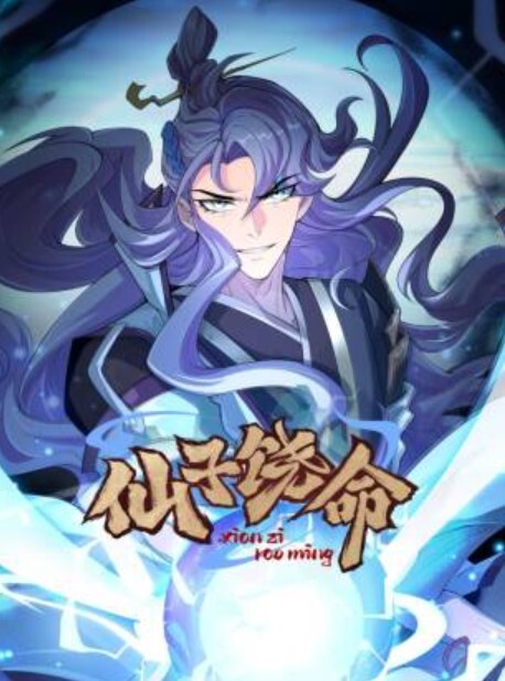 炮友青梅竹馬 - 真的稀缺