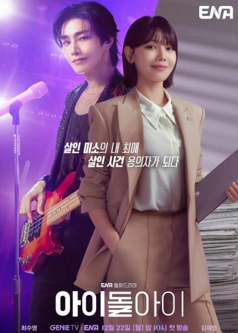 原創作品迷姦暗戀已久的女神 - 真的稀缺