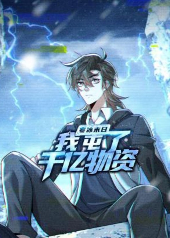 接发蘑菇SUferuzanime - 真的稀缺