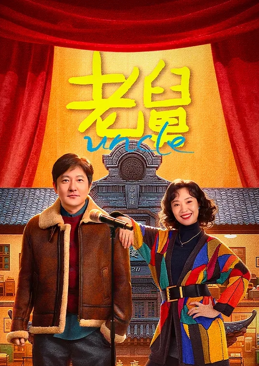 破产姐妹 第1季第17集 - 真的稀缺