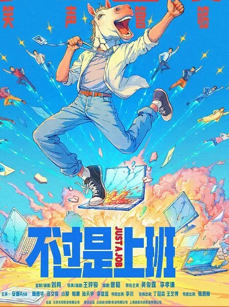 我只是喝多了我还是个好女孩 - 真的稀缺