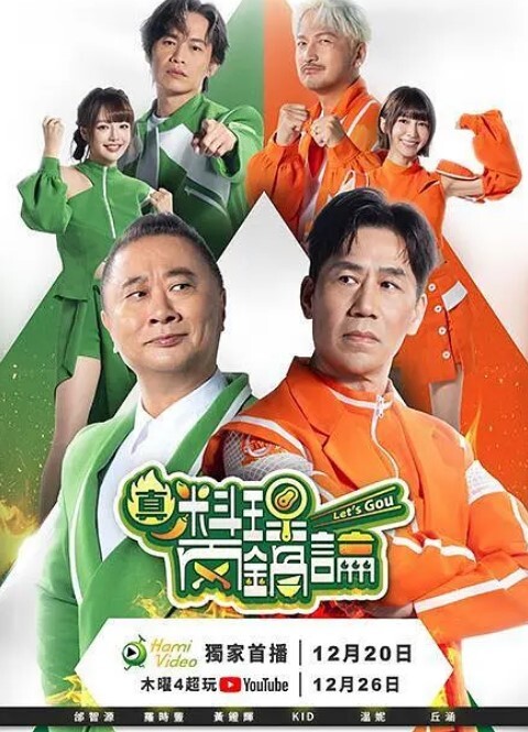 特务搜查官小玲风子1 - 真的稀缺