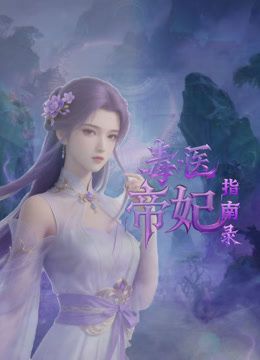 商场女厕全景偷拍长发美女嘘嘘一个不小心手机差点掉粪坑里去 - 真的稀缺