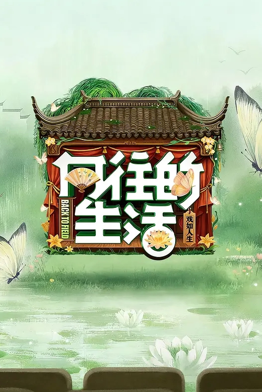 女主播刚生完孩子性欲旺盛 - 真的稀缺