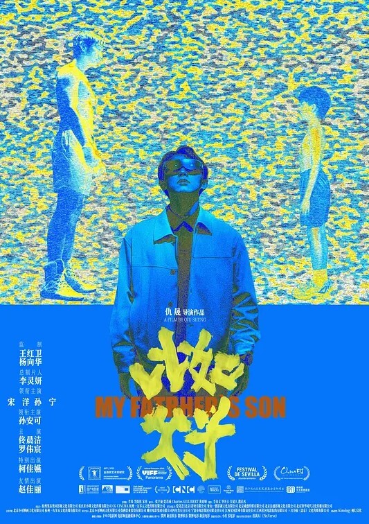 拽姐女大学生为了TF男孩演唱会门票陪睡 - 真的稀缺