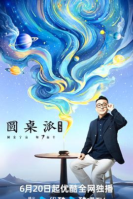 大香蕉在线在线 - 真的稀缺